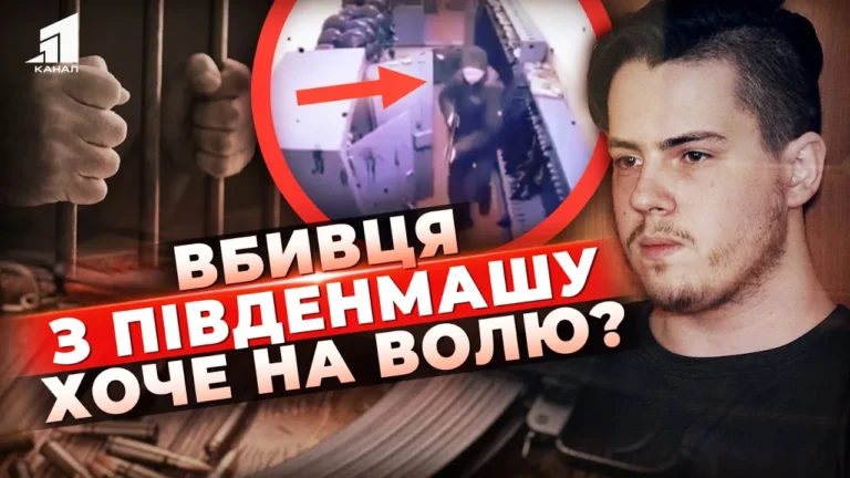 zastrelyv-p-yatoh-lyudej-a-sydity-dovichno-ne-hoche-artemij-ryabchuk-vymagaye-pomʼyakshyty-vyrok