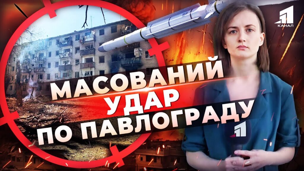 zhahlyva-ataka-na-pavlograd-slidy-krovi-ta-ulamky-u-zhylyh-dvorah-shho-rozpovidayut-postrazhdali