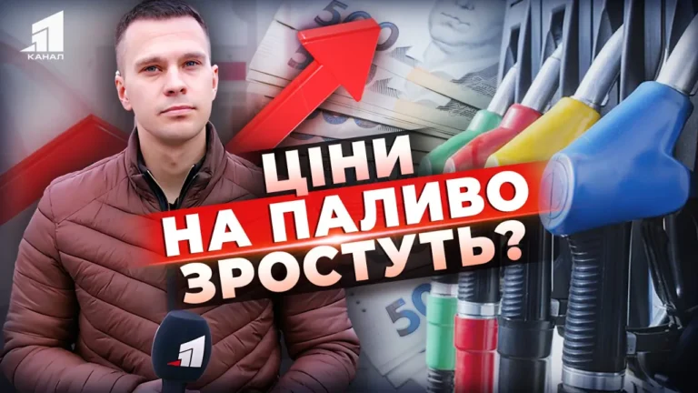 benzyn-i-gaz-na-vagu-zolota-nova-hvylya-zdorozhchannya-shho-chekaye-vodiyiv-pislya-pidnyattya-akczyzu