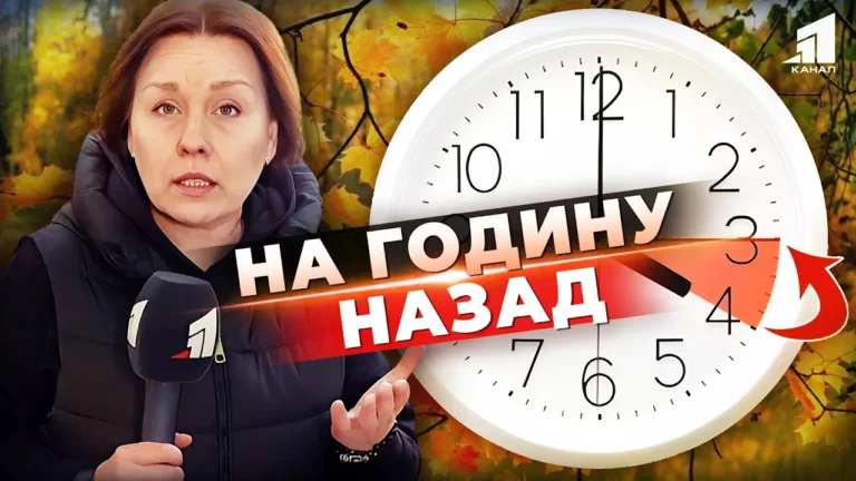 godynnyky-nazad-chy-cze-ostannij-raz-yak-perevedennya-chasu-vplyvaye-na-zdorov-ya-ta-gamanecz-ukrayincziv