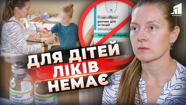 hvoroba-ye-a-likiv-nemaye-dity-z-vazhkoyu-formoyu-gemofiliyi-zalyshylys-bez-medykamentiv-chomu