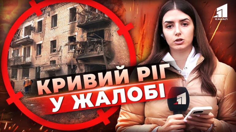kryvyj-rig-v-zhalobi-hto-stav-zhertvamy-rosijskogo-voyennogo-zlochynu