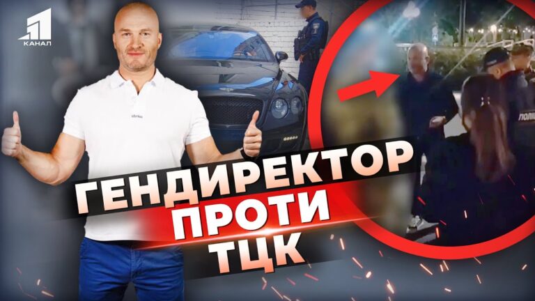 peregony-z-policziyeyu-ta-prynyzhennya-tczk-kudy-znyk-dniprovskyj-biznesmen-pislya-skandalu
