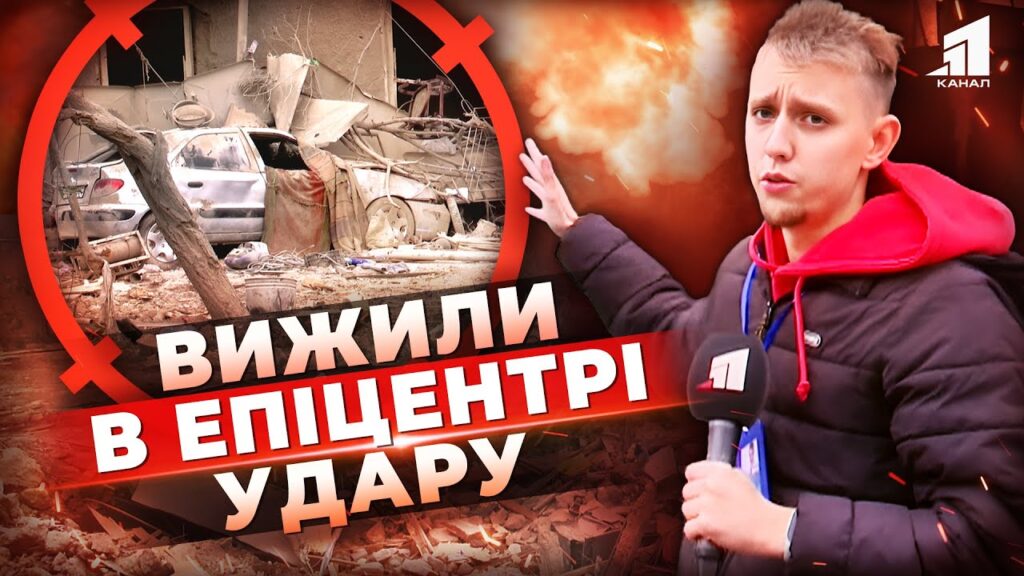 pid-doshhem-z-ulamkiv-aby-vryatuvaty-druzhynu-motoroshni-istoriyi-svidkiv-shho-vyzhyly-pislya-udaru