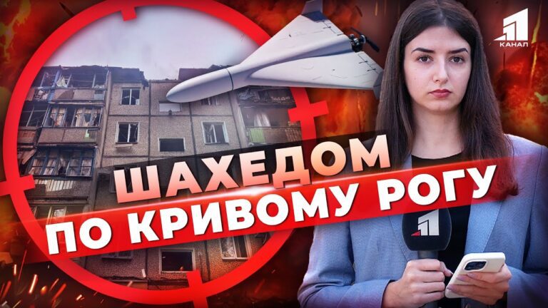 shahedom-v-pʼyatypoverhivku-u-kryvomu-rozi-dron-atakuvav-zhytlovyj-budynok-sytuacziya-na-misczi-udaru