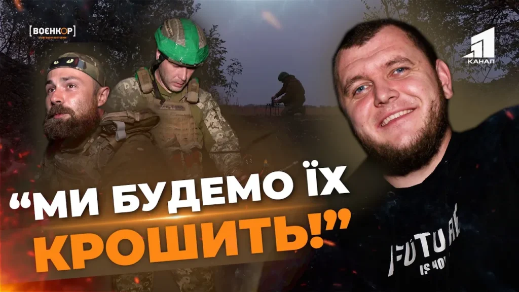 yak-balu-i-jogo-druzi-polyuyut-na-okupantiv-istoriyi-dronariv-110-brygady-z-pokrovskogo-napryamku