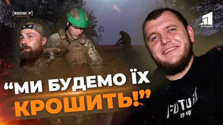 yak-balu-i-jogo-druzi-polyuyut-na-okupantiv-istoriyi-dronariv-110-brygady-z-pokrovskogo-napryamku