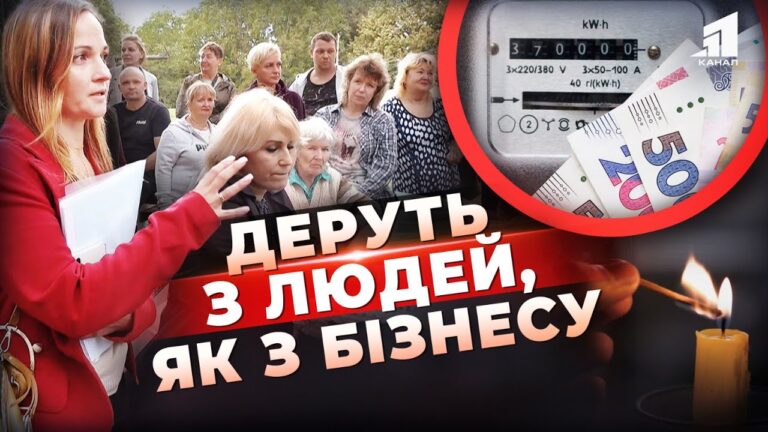 zaruchnyky-byurokratychnoyi-tyaganyny-bagatoditni-rodyny-i-veterany-zmusheni-zhyty-bez-svitla-hto-vynen
