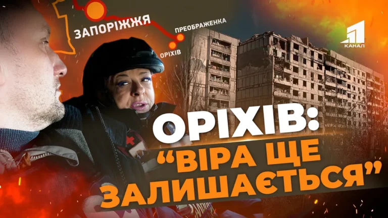 chutno-rosijski-radiostancziyi-shho-vidbuvayetsya-u-strategichno-vazhlyvomu-dlya-oborony-zaporizhzhya-orihovi