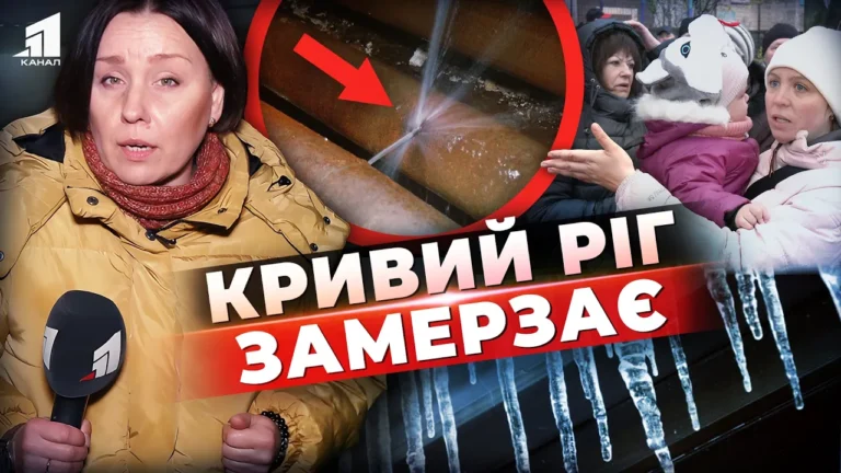 ponad-100-tysyach-lyudej-bez-opalennya-gumanitarna-katastrofa-v-kryvomu-rozi-koly-dadut-teplo