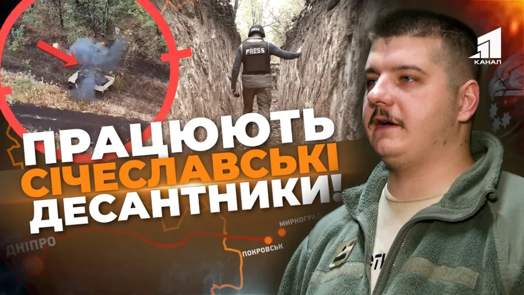rozbyvayut-kolony-rosiyan-bijczi-yak-sicheslavski-desantnyky-boronyat-pokrovskyj-napryamok