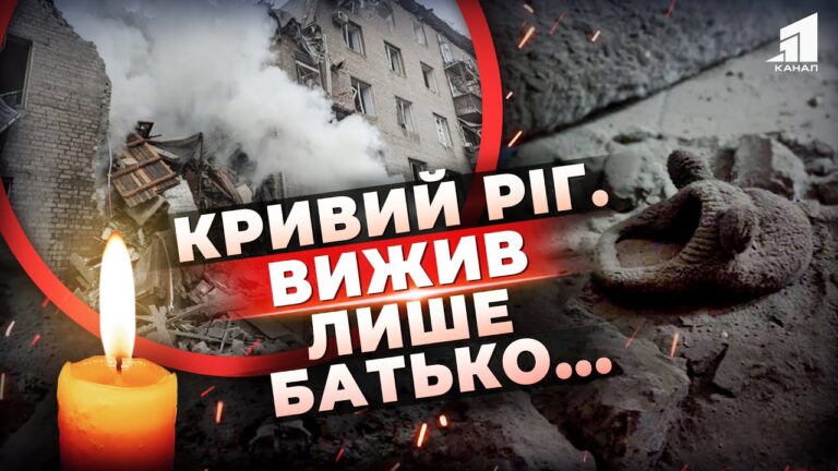 u-kryvomu-rozi-deblokuvaly-tila-zagyblyh-vid-udaru-misto-v-zhalobi-za-matir-yu-z-troma-ditmy
