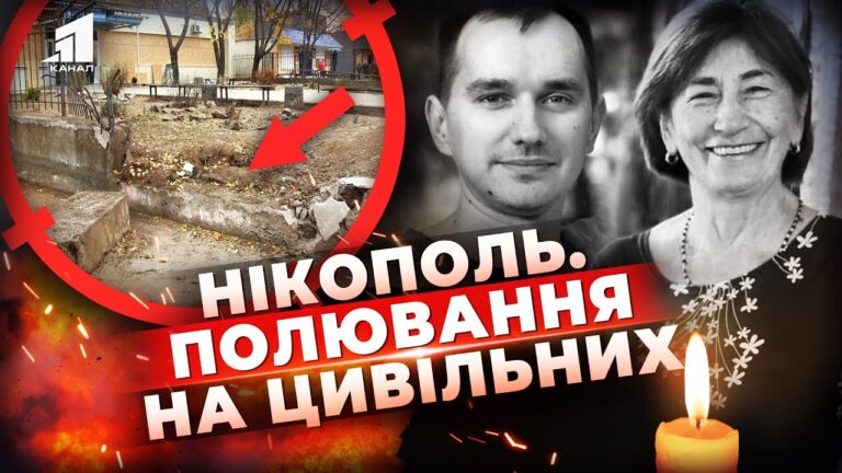 vorozhyj-snaryad-vbyv-dvoh-lyudej-okupanty-vgatyly-po-czyvilnyh-nikopolya-kym-vyyavylysya-zagybli