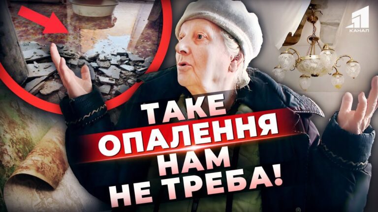 zamist-opalennya-potop-u-kvartyrah-dnipryan-ozera-z-kyp-yatkom-hto-kompensuye-zbytky