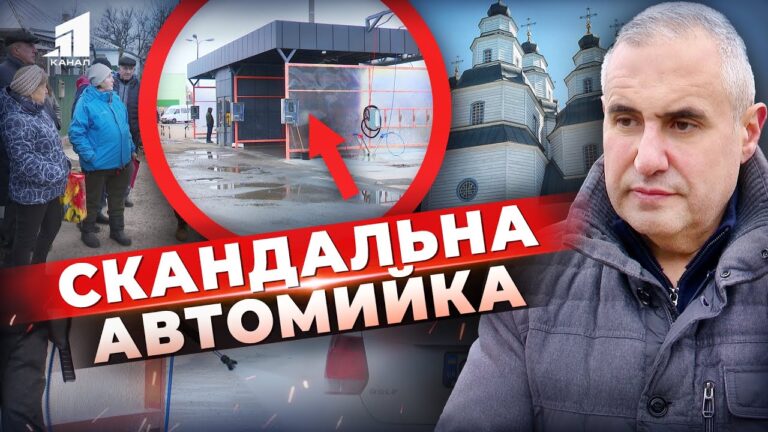 ignoruyut-zakony-i-gromadu-skandalna-avtomyjka-v-czentri-samaru-hto-kryshuye-nezakonnyj-biznes