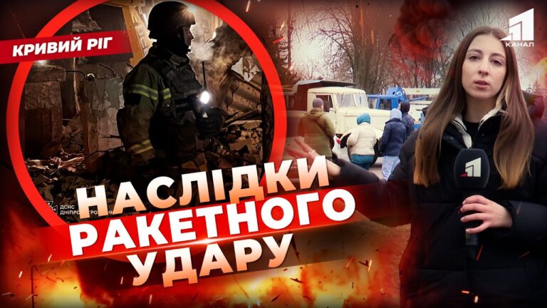po-kryvomu-rogu-rosiyany-znovu-vdaryly-raketoyu-ye-zagybli-i-poraneni-sered-czyvilnyh-podrobyczi-tut