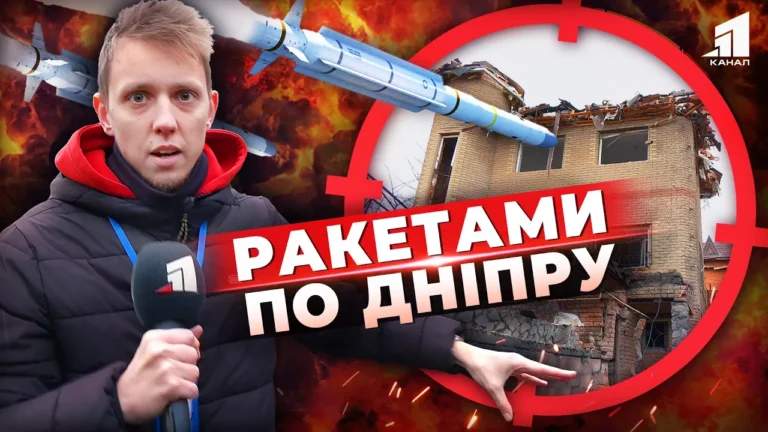 raketna-ataka-po-peredmistyu-dnipra-cherez-udar-poshkodzheno-pryvatnyj-sektor-yaka-sytuacziya