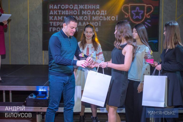 u-kam-yanskomu-vidznachyly-dosyagnennya-molodyh-lideriv-yaki-zrobyly-vagomyj-vnesok-u-rozvytok-gromady-ta-mista
