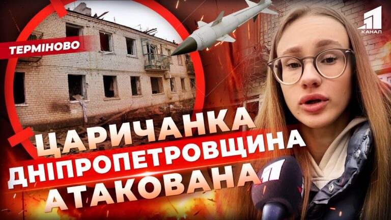 udar-po-dnipropetrovshhyni-u-czarychanczi-rosijska-raketa-zrujnuvala-zhytlovyj-budynok-ye-zagybli