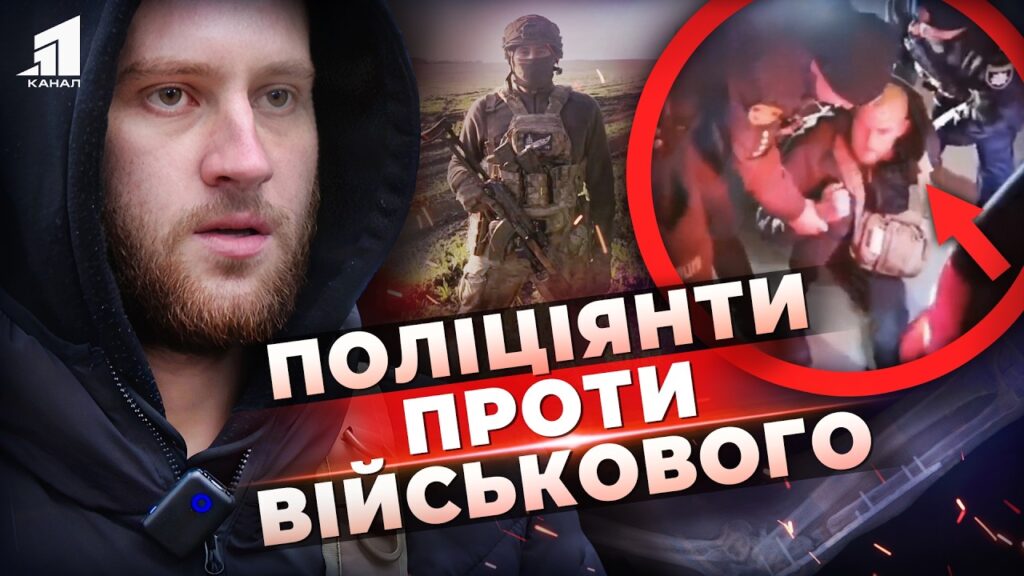 v-tebe-invalidnist-na-golovu-skandalne-zatrymannya-vijskovogo-policziyeyu-na-dnipropetrovshhyni