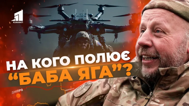 vorog-dav-jomu-bagato-imen-yak-polyuye-legendarnyj-ukrayinskyj-dron-chomu-okupanty-v-paniczi