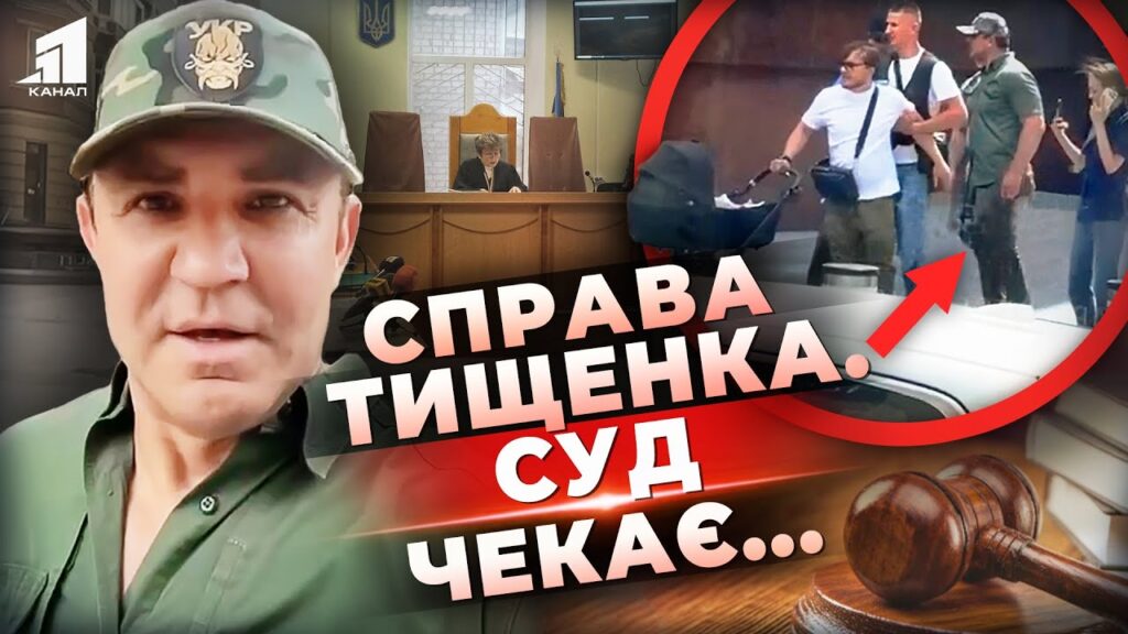vtretye-ne-z-yavyvsya-do-sudu-u-dnipri-rozglyadayut-spravu-proty-nardepa-tyshhenka-pravosuddya-bezsyle