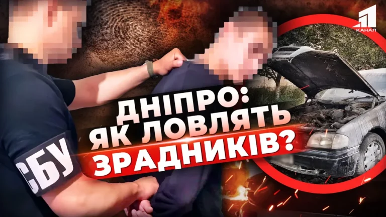 za-groshi-rf-vony-ladni-prodaty-ridnyj-dim-yak-vykryvayut-zradnykiv-intervyu-zi-spivrobitnykom-sbu