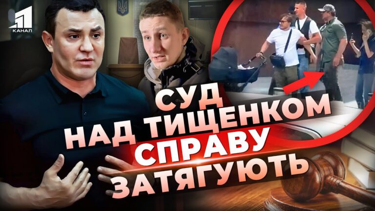 mykola-tyshhenko-znovu-ne-z-yavyvsya-na-sud-u-dnipri-hvoriye-praczyuye-chy-zatyaguye-spravu-rozvytok-podij