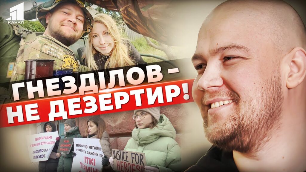 nespodivanyj-final-rezonansnoyi-spravy-pro-publichne-szch-sergiya-gnezdilova-shho-vyrishyv-sud