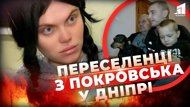 pereselenczi-z-pokrovska-u-dnipri-yak-zhyvut-u-pryhystku-razom-z-ditmy-i-tvarynamy