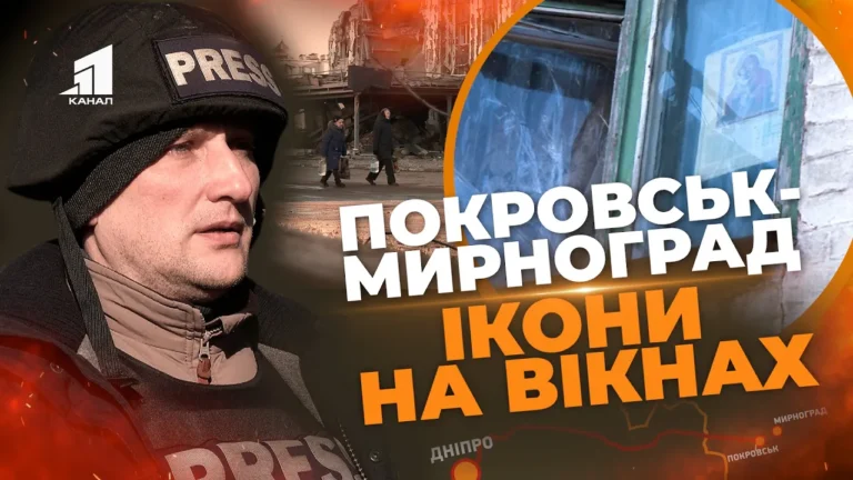pokrovsk-v-nebezpeczi-yak-vyzhyty-bez-svitla-tepla-i-gazu