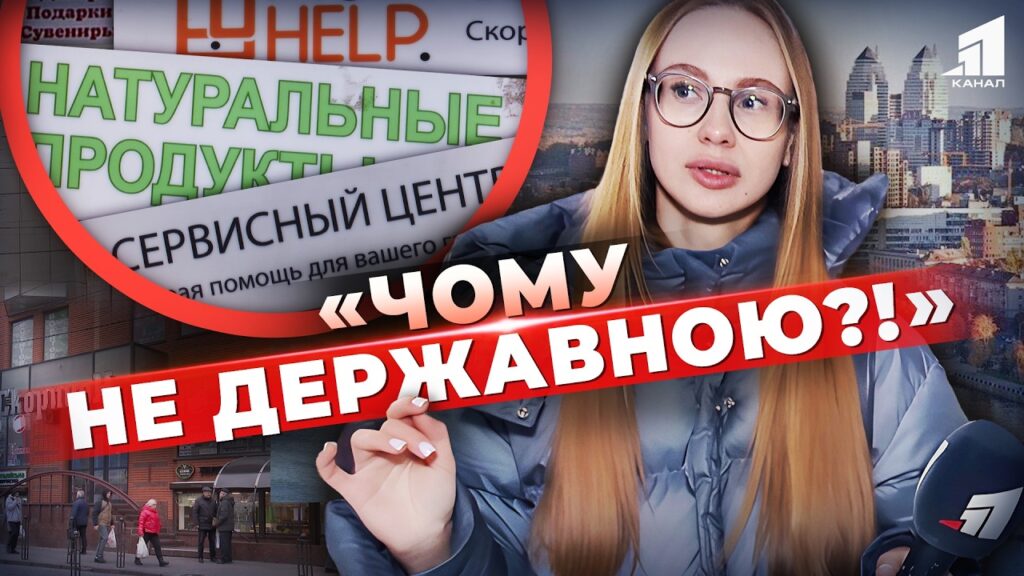 yak-dnipryany-voyuyut-z-rosijskomovnymy-vyviskamy-dnipropetrovshhyna-v-topi-porushnykiv-movnogo-zakonu