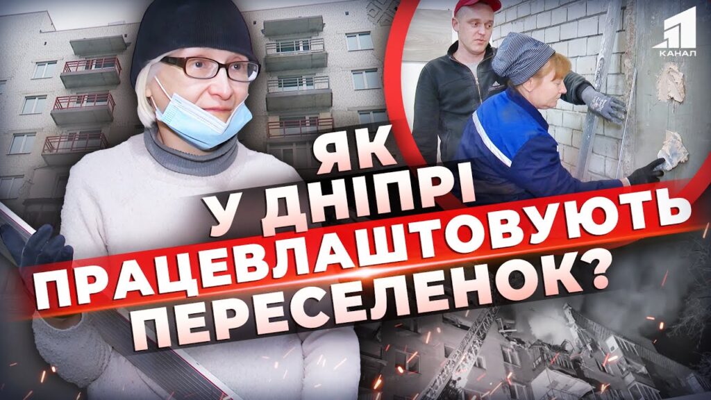 Video thumbnail for youtube video thjid2hgbl4
