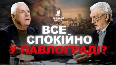 Хто і що НАСПРАВДІ чекає переселенців у місті-герої Павлограді?