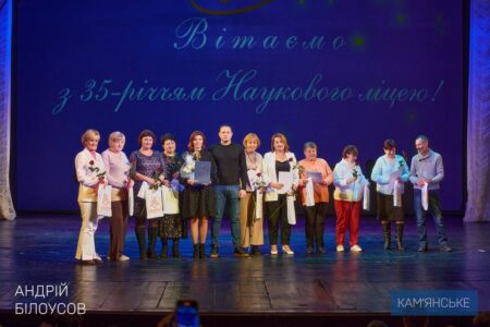 naukovyj-liczej-imeni-anatoliya-lyguna-u-kam-yanskomu-vidznachaye-svoye-35-richchya
