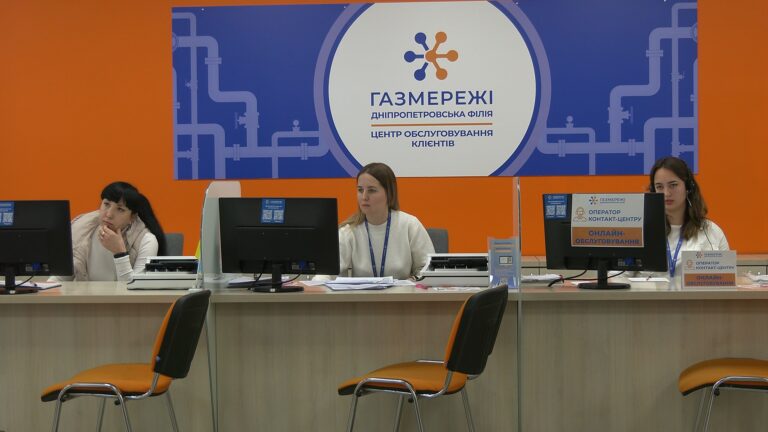 dnipropetrovska-filiya-gazmerezhi-informuye-spozhyvachiv-pro-novi-mozhlyvosti
