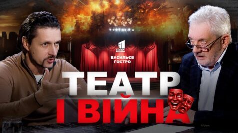 Дніпровський Драміком: Театр як світло в темряві війни