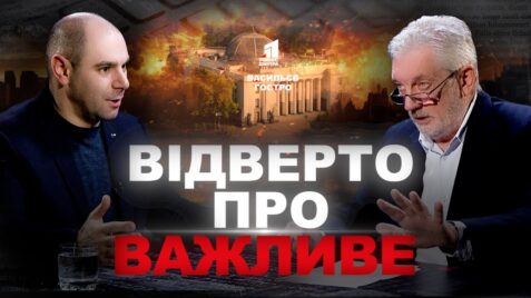 Скандали і звільнення: Що зараз відбувається в політиці і економіці України?