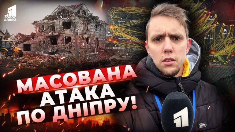 Rosiyany Masovano Vdaryly Raketamy Po Dnipru Yak Ogovtuyutsya Misczevi