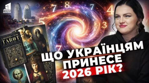 Chy Zavershytsya Vijna U 2026 Roczi Diznajtesya Shho Prynese Novyj Rik