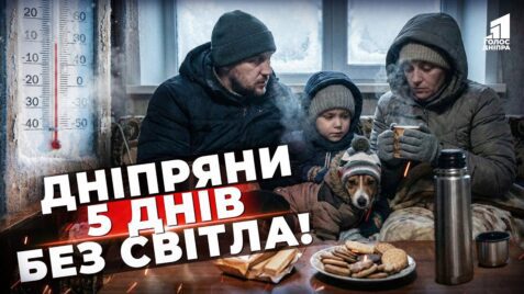 Dnipryany Majzhe Tyzhden Bez Svitla J Vyjshly Na Protesty Shho Na Cze Kazhe Dtek