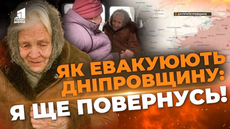 Evakuacziya Chy Smert Shho Zmushuye Lyudej Zalyshatysya U Pryfrontovyh Selah Dniprovshhyny