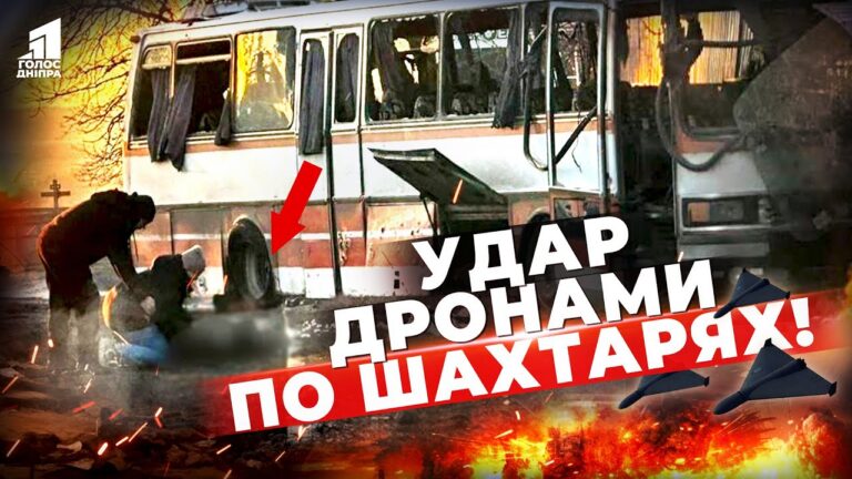12 Lyudej Zagynuly 16 Poraneni Ataka Shahedamy Po Dniprovshhyni Reportazh Z Misczya Tragediyi