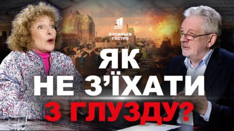 Як не збожеволіти під час війни? Професор Мороз про смертельні ризики стресу в Україні