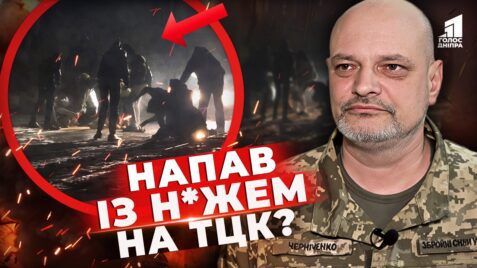 Shokuyuchyj Konflikt Z Tczk U Bijczi Cholovik Porizav Vijskovyh Usi Podrobyczi Tut