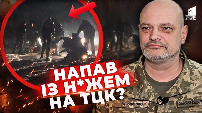Shokuyuchyj Konflikt Z Tczk U Bijczi Cholovik Porizav Vijskovyh Usi Podrobyczi Tut
