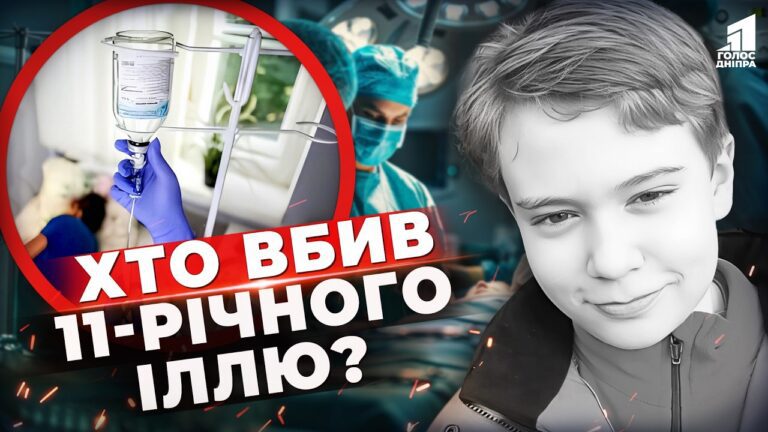 Smerti V Likarni Dnipra Hto Vynnyj Nareshti Pidozra