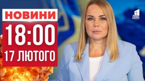 Za Inicziatyvy Mizhnarodnoyi Organizacziyi Z Migracziyi V Dnipri Vidkryly Instalyacziyu Pro Ryzyky Torgivli Lyudmy