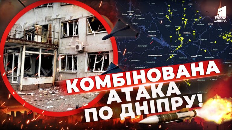 Zamist Peremyr Ya Chergovyj Udar Dnipryany Vnochi Zdrygalysya Vid Vybuhiv Yak Ogovtuyetsya Dnipro