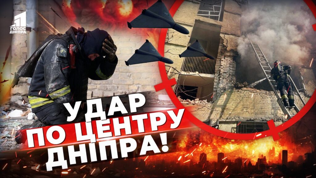 5 Poranenyh Sered Nyh 90 Richna Zhinka Shho Vidbuvayetsya V Epiczentri Udaru Shahedamy Po Dnipru